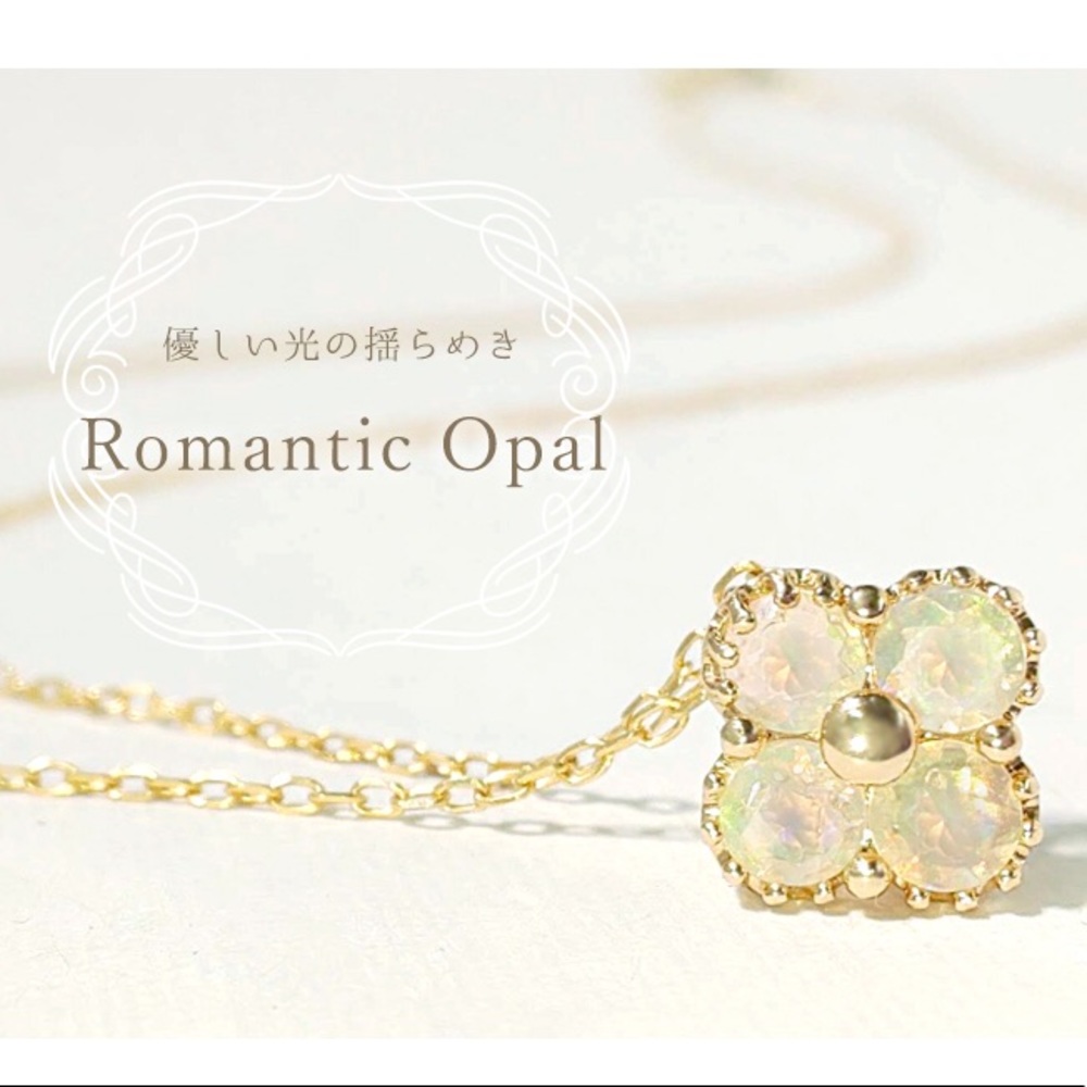 tsutsumi Opal necklace